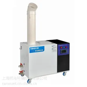 百奥PARKOO工商业 超声波加湿器YDH803EB,YDH806EB