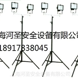上海河圣供应便携式手动升降照明设备