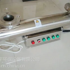 福建过流式紫外线消毒器价格