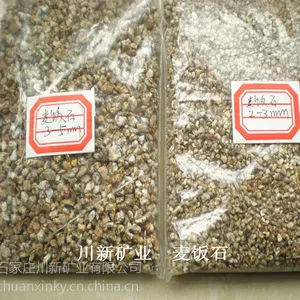 改善土壤 多肉植物 园艺 滤料麦饭石 麦饭石颗粒 麦饭石粉