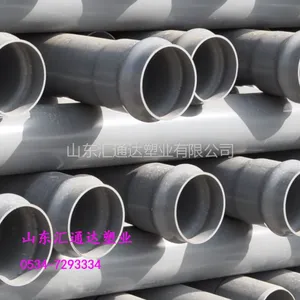 供应大批量供应各类规格UPVC排水管材 质量***诚信经营