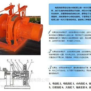 jd1.6调度绞车、调度绞车、恒泰矿机(已认证)