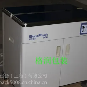 上海格润-日本STRAPACK D56半自动打包机高台捆扎机价格