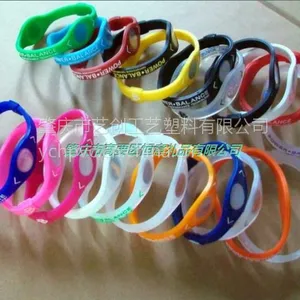 智能光感能量2D直销DIY定做印花变色夜光批发pvc手环带