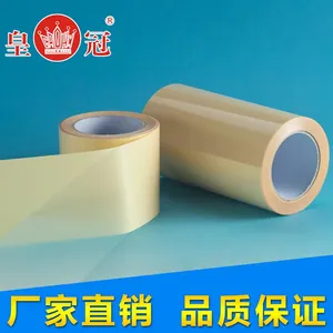 皇冠供应 复合纸对膜CW1050-LL 亚克力双层保护膜
