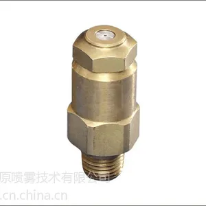 AAZ精细雾化喷嘴