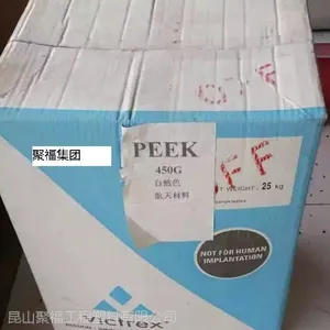 英国威格斯 PEEK 450G现货诚售