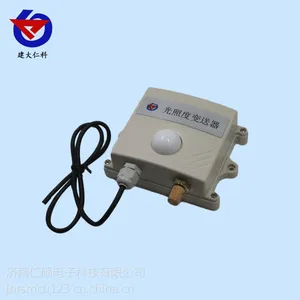 山东 光照度变送器模拟量型 建大仁科