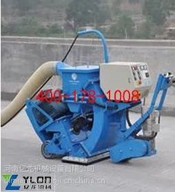 供应PW2550DA路面抛丸机厂家直销