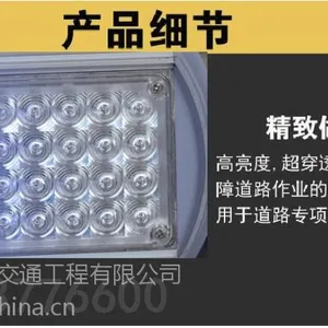 大量供应太阳能爆闪灯 太阳能双面爆闪灯实力工厂专业生产