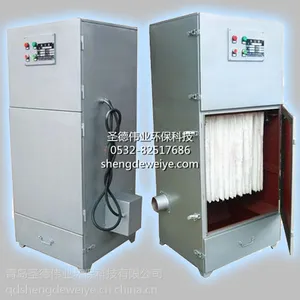 圣德伟业环保科技制作单机袋式除尘设备 各种除尘设备