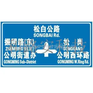 供应南昌道路路牌，南昌路牌厂家，江西标牌什么价格
