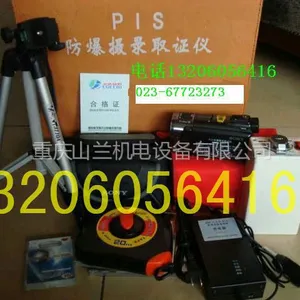 供应PIS防爆摄像机