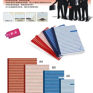 供应潍坊办公用品 办公设备办公用品批发定制