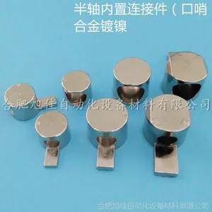 工业铝型材欧标3030、4040、4545半轴内置连接件口哨合金联接件