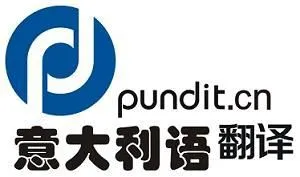 供应意大利语文件资料翻译|意大利语网站翻译|意大利语现场翻译口译|意大利语母语配音深圳翻译公司