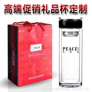 定制广告杯 双层玻璃杯 水杯茶杯子 礼品杯子企业厂家直销印广告