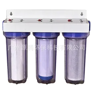 *** 挂壁三级家用净水机 大流量自来水过滤器 厂家供应现货