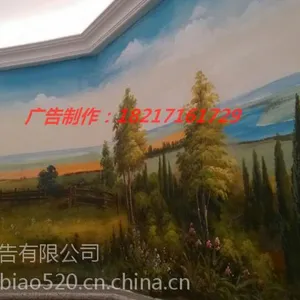供应专业制作房地产围墙广告 围墙写字