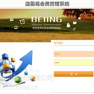 会员如何管理对一个企业的重要性-店盈易