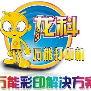 ��˾logo