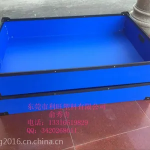 厂家直销 防尘中空板 可定制 任选颜色