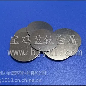 有色金属冲压钛圆,钼圆,铌圆,钽圆,钴圆,镍圆,宝鸡盈钛金属厂家直供