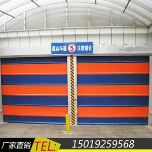 深圳宾兴工业提升门 快速卷帘门 pvc快速门 厂家直销
