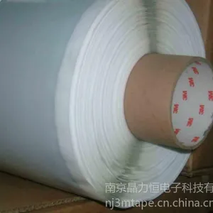 供应供应南京3M4213汽车胶带