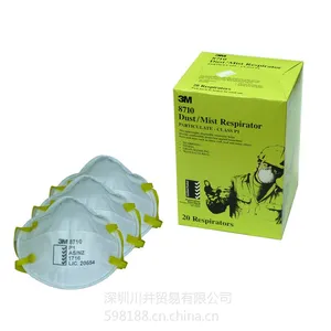 供应3M 8710 P1口罩,3M 8710 P1级防尘口罩