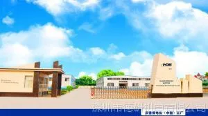深圳市德研机电有限公司