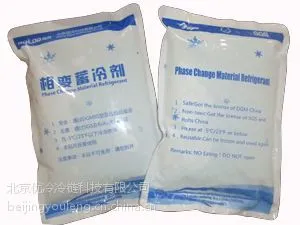 2度暖冰,3度暖冰,4度暖冰,6度暖冰,8度暖冰-优冷吴涛13522281607