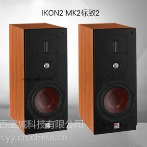 丹麦达尼IKON2 MK2标致