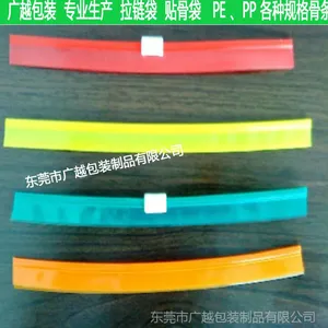 厂家供应 塑料袋的拉链条 三边封袋 2*3mm 骨条 多种规格可定制