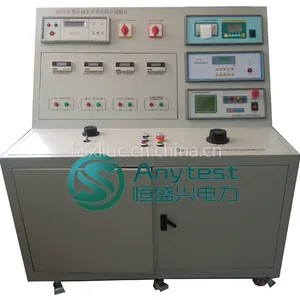 HSXKGG系列高低压开关柜综合试验台、HSXGK系列高压开关综合测试系统