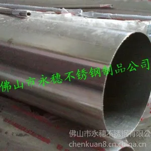 ��Ӧ����ִ�Բ��_����Բ��168*3~219*3.5����ֹ�
