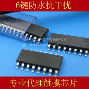 JTW8582/6 键防水触摸感应按键控制IC芯片 增加抗干扰