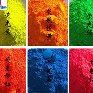 广州漫而逦供应油溶性、水溶性的荧光颜料批发
