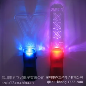 QL-YKL闪光棒荧光棒演唱会 亚克力荧光棒 互动荧光棒 亚克力闪光棒