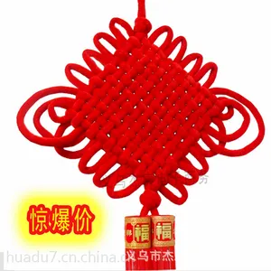 新款绒布中国结 手工编大号中国结挂件喜庆场景装饰 厂家直销