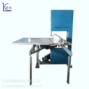EVA两轮立切机/小型直切机/隆琛机械 速度快 坚固耐用品质可靠