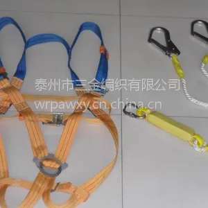 江苏安泰shd-1.8双缓冲安全带、防潮绝缘安全带,安全是实实在在的关怀