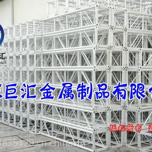 厂家直销大铝架 灯光架 目字方通架 南京舞台桁架厂家