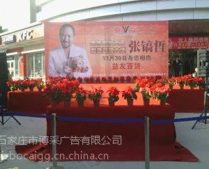 供应专业展览展会、舞台桁架搭建 场地布置 舞台搭建