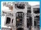 供应供应天津球墨铸铁爬梯铸铁爬梯复合爬梯塑钢爬梯