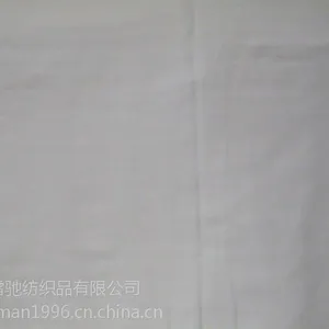 供应全棉府绸100X100 143X100