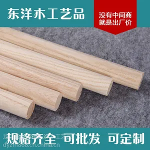 五金木质配件 新品实木圆木棒 圆木棍 原木产品加工定制 厂家直销