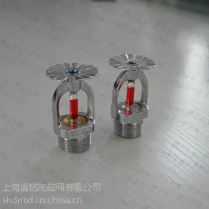 T-ZSTX下垂式标准响应玻璃球洒水喷头68℃
