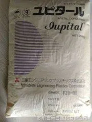 代理注塑级 泰国三菱/POM/F20-02/聚甲醛 通用级