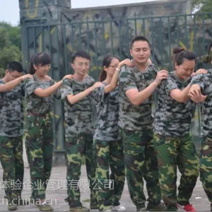 北京快乐体验团建营之场地系列拓展培训课程